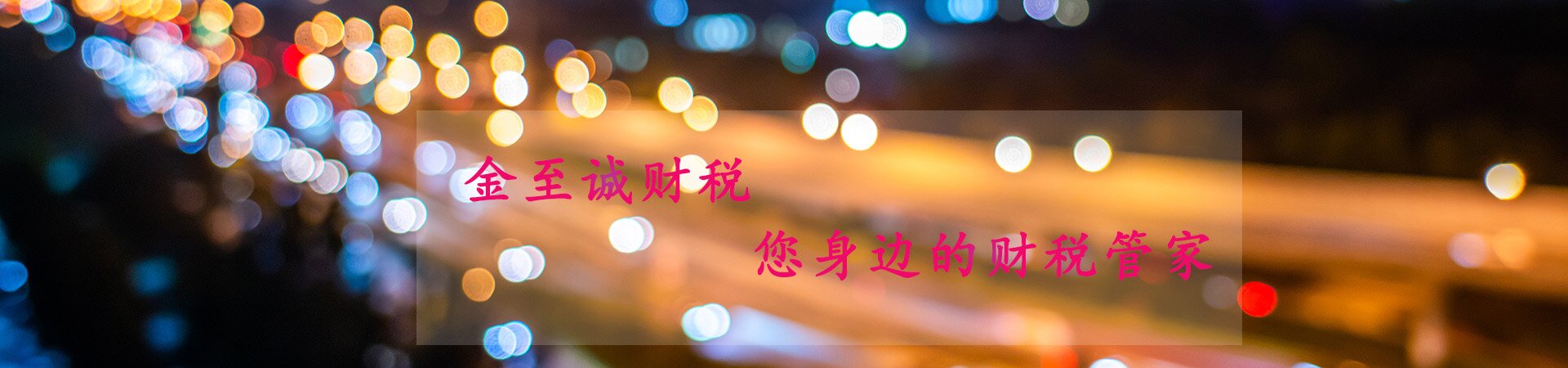 寶雞工商注冊(cè)